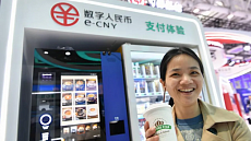 Центробанк Китая опубликовал руководство для пользователей цифрового юаня