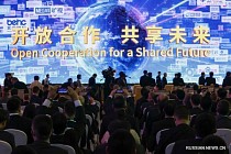 Форум "Чжунгуаньцунь-2024" пройдет в Пекине с 25 по 29 апреля